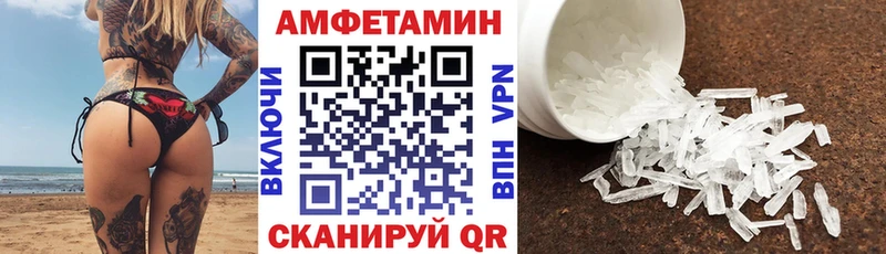 Amphetamine 97%  где можно купить наркотик  Топки 