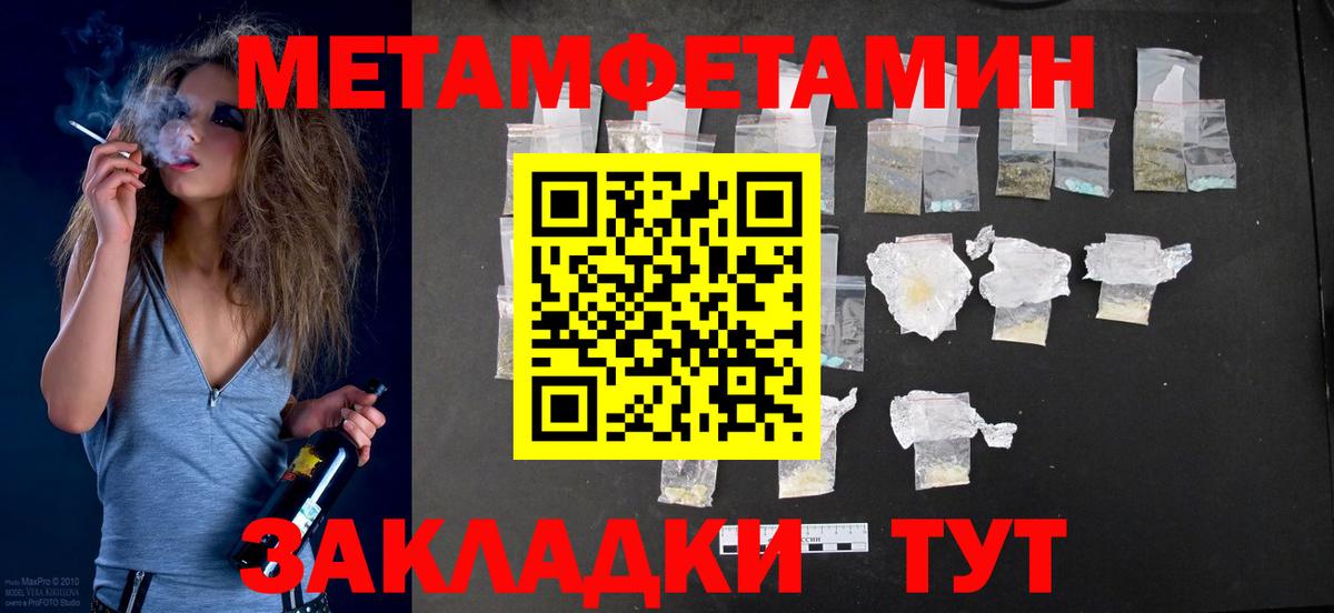 АМФЕТАМИН  Вход с VPN  MEGA tor  Амфетамин Premium  Топки 