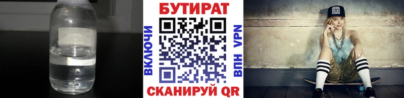 продажа наркотиков  нарко площадка Telegram  БУТИРАТ оксибутират  Топки 