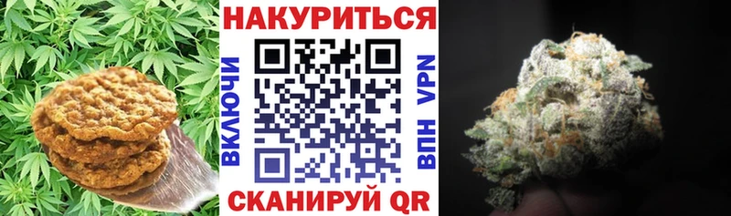блэк спрут как зайти  купить наркотики сайты  Топки  Печенье с ТГК марихуана 