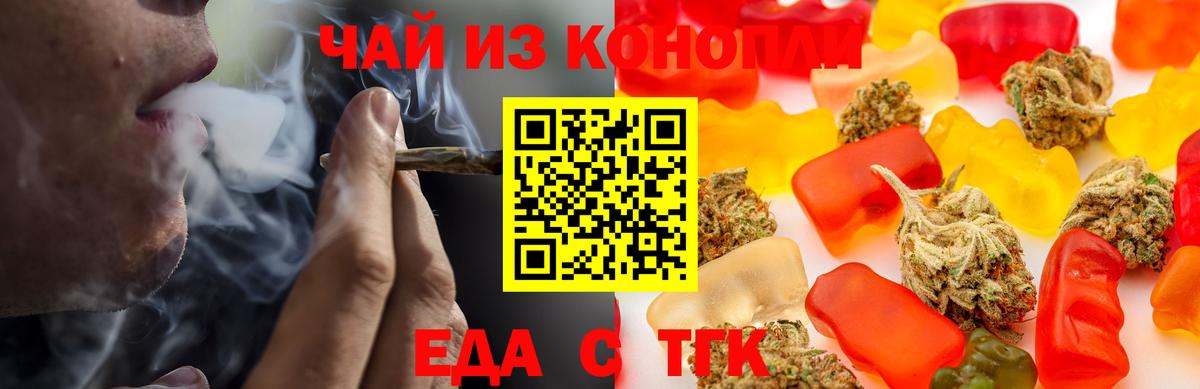 Canna-Cookies конопля  Топки 