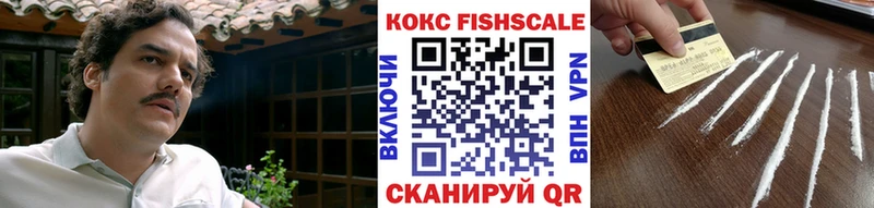 COCAIN Эквадор  Топки 