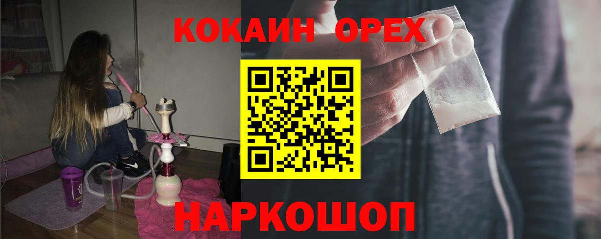 COCAIN Columbia Топки