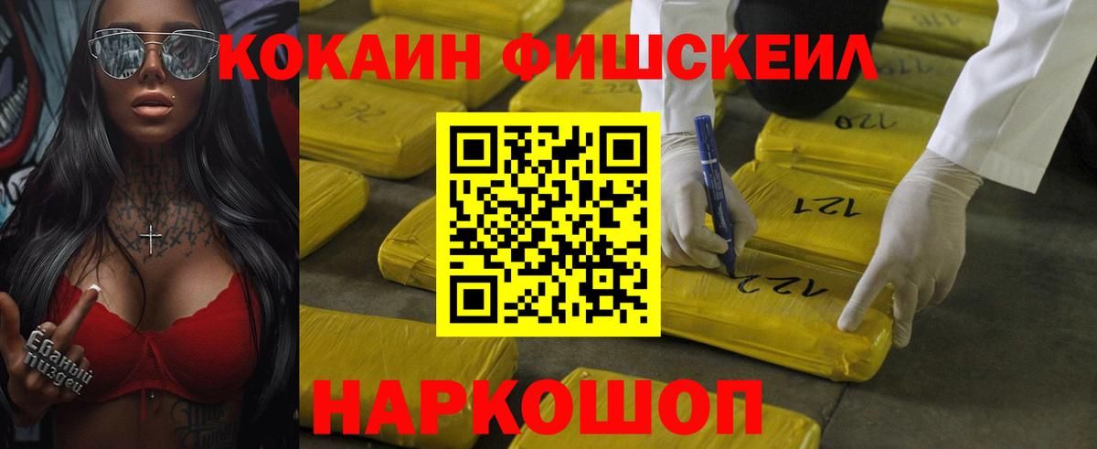 Гашиш  Топки  Кокаин  Мефедрон кристаллы  АМФЕТАМИН кристаллы  Меф   Конопля 