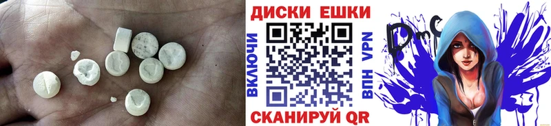 ЭКСТАЗИ 280мг  закладка  Топки 