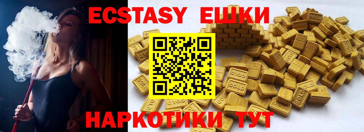 Экстази ешки Топки