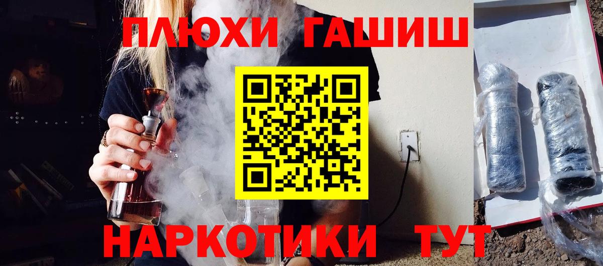 Топки  ГАШИШ ice o lator  где купить наркотик  Вход с VPN 