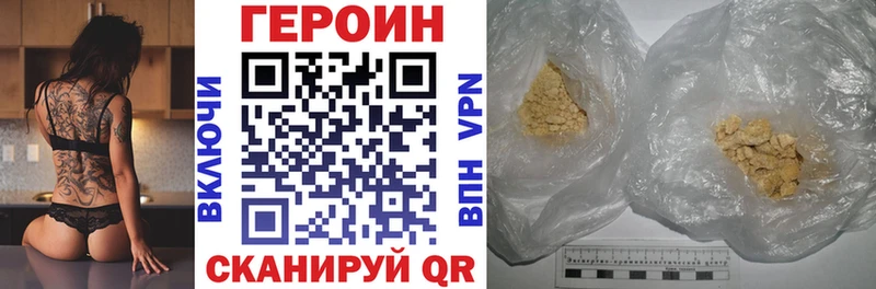 купить наркоту  Топки  ГЕРОИН афганец 