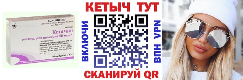 КЕТАМИН VHQ  Топки 