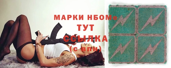 мескалин Ельня