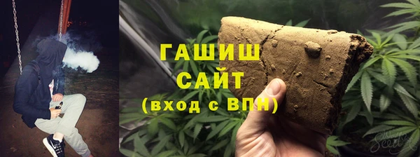 дживик Куйбышев