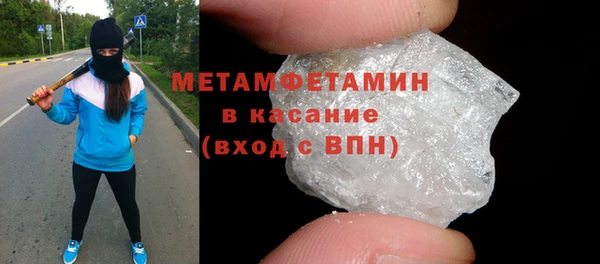 дживик Куйбышев
