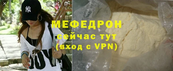 герыч Елабуга