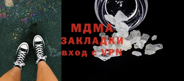 сатива Кулебаки