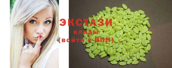 скорость Елизово