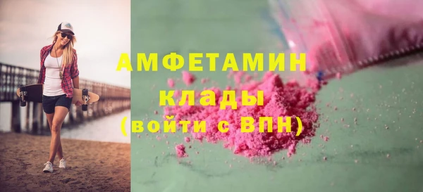 скорость Елизово
