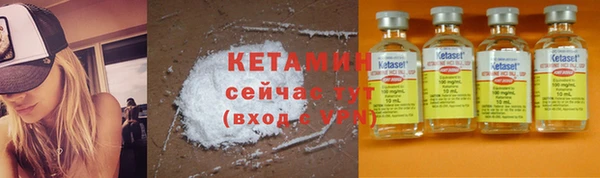 дживик Куйбышев
