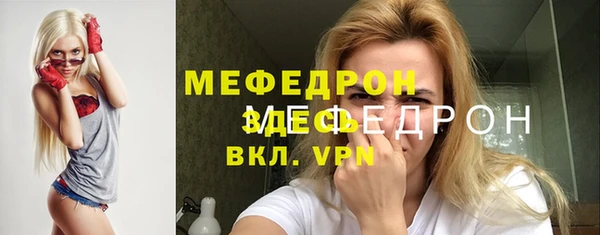 сатива Кулебаки