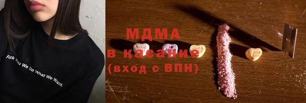 дживик Куйбышев