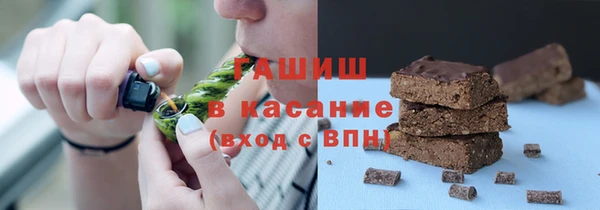мескалин Ельня