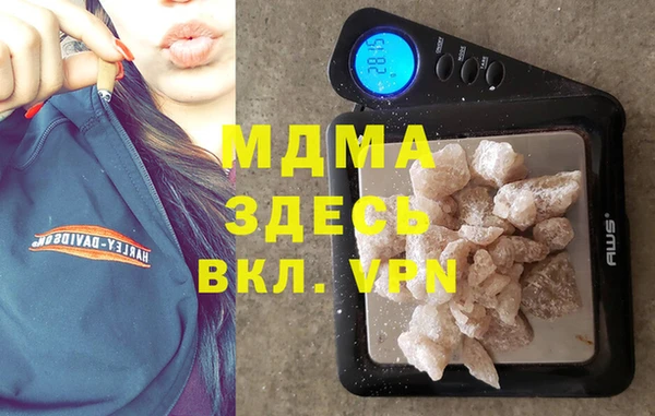 мескалин Ельня