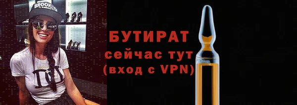 дживик Куйбышев