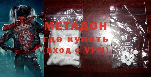 дживик Куйбышев