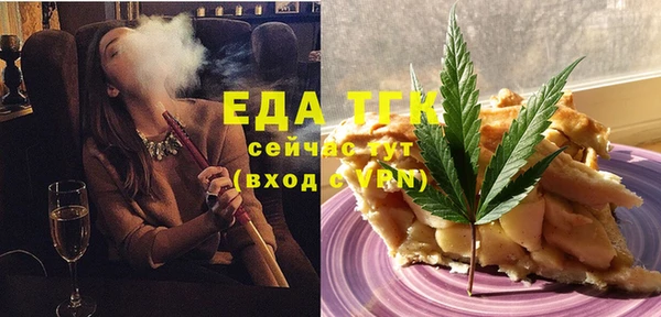 ECSTASY Кукмор