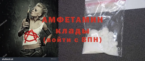 скорость Елизово