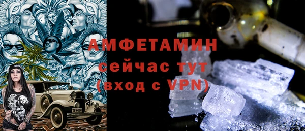 скорость Елизово