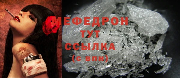герыч Елабуга
