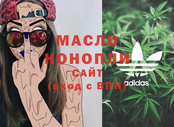 мефедрон VHQ Нея
