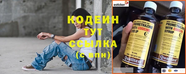 дживик Куйбышев