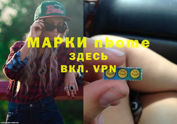 дживик Куйбышев
