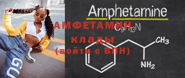 мескалин Ельня