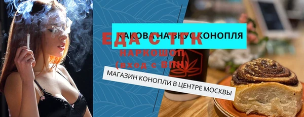 мескалин Ельня