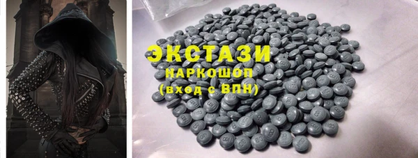 дживик Куйбышев