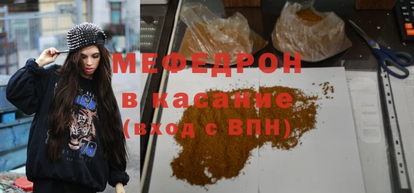 скорость Елизово