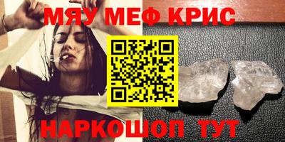 амф Донской