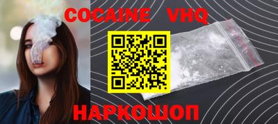 мефедрон Донецк