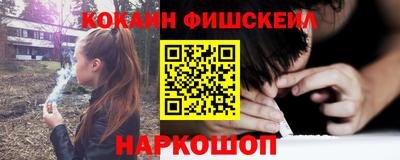 мефедрон Донецк