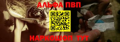 СК Апрелевка