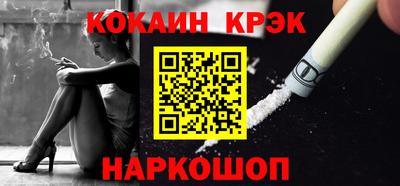 ешки Дубна