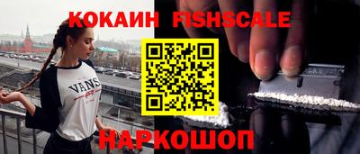 мефедрон Донецк
