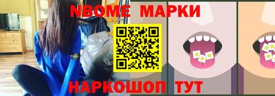 мефедрон Донецк