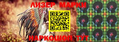 мефедрон Донецк