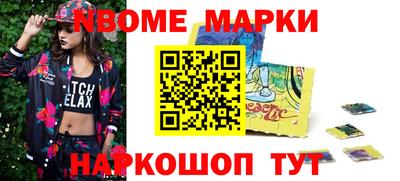 дистиллят марихуана Апшеронск