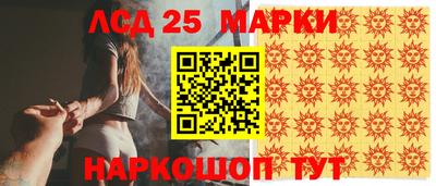 амф Донской