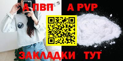 мефедрон Донецк