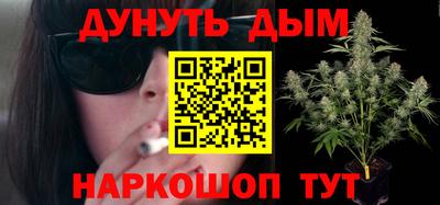 мефедрон Донецк